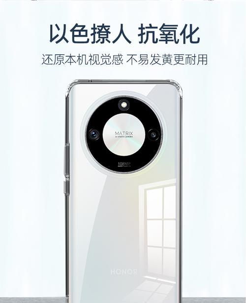 华为荣耀50手机壳的拆卸方法是什么？拆卸时应注意什么？  第3张