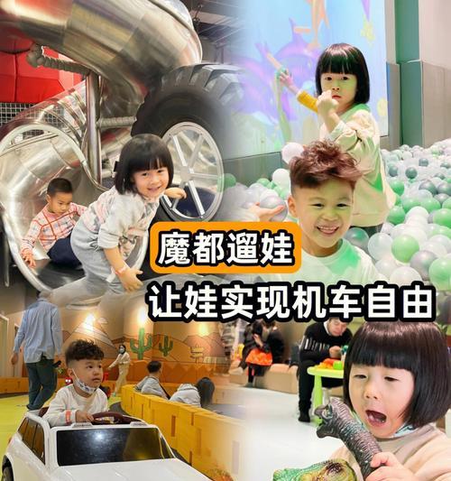 Switch迪士尼梦幻岛传送方法？传送功能如何使用？  第2张