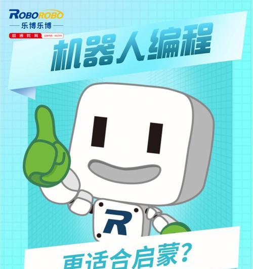 长高操机器人有哪些功能？如何选择合适的机器人？  第1张