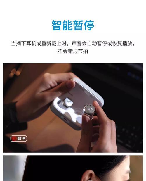 森海蓝牙耳机音质如何？森海蓝牙耳机的性能评价是什么？  第3张