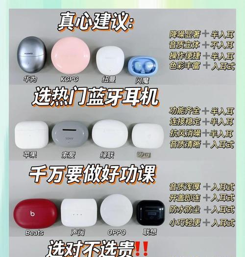 缤果原车音响的音质如何？选购时应注意哪些要点？  第1张