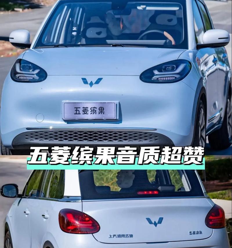 缤果原车音响的音质如何？选购时应注意哪些要点？  第2张