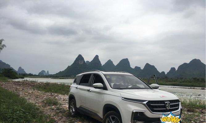 宝骏530低音炮调整方法是什么？效果如何？  第1张