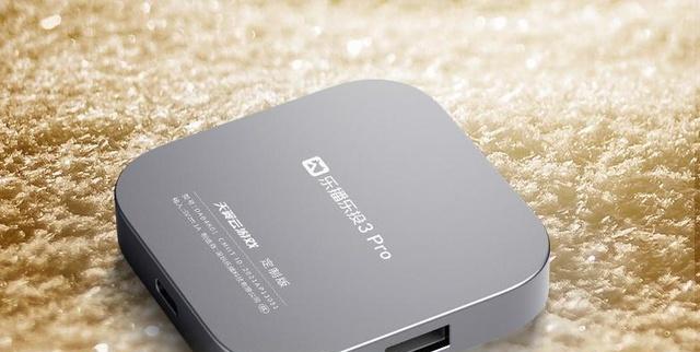 支持云电脑功能的电视盒子有哪些？如何选择？  第3张