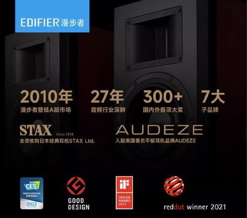 电脑漫步者音响低音炮的使用方法是什么？使用效果如何？  第2张
