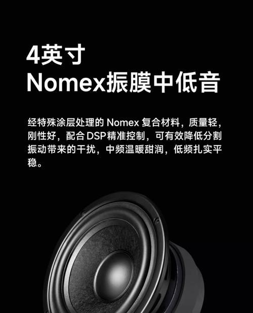 电脑漫步者音响低音炮的使用方法是什么？使用效果如何？  第3张