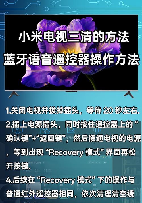 如何开启连接在电视上的游戏机？  第1张