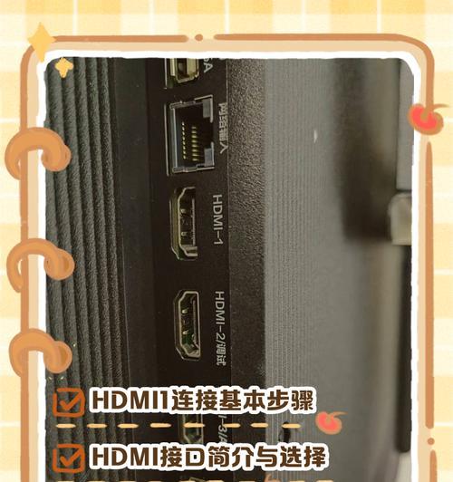 如何开启连接在电视上的游戏机？  第2张