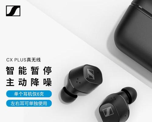 车内隐形蓝牙耳机使用方法是什么？如何确保连接稳定？  第3张