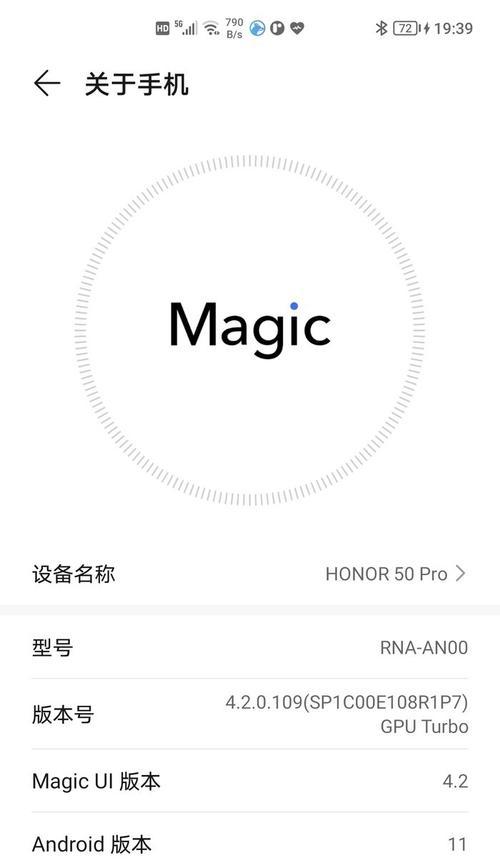 荣耀折叠智能手机性能如何？用户体验怎么样？  第2张