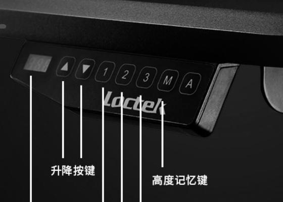 电脑桌高度怎么调整？调整到什么位置最合适？  第2张