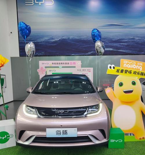 比亚迪海豚原装音响音质如何？用户评价怎么样？  第1张
