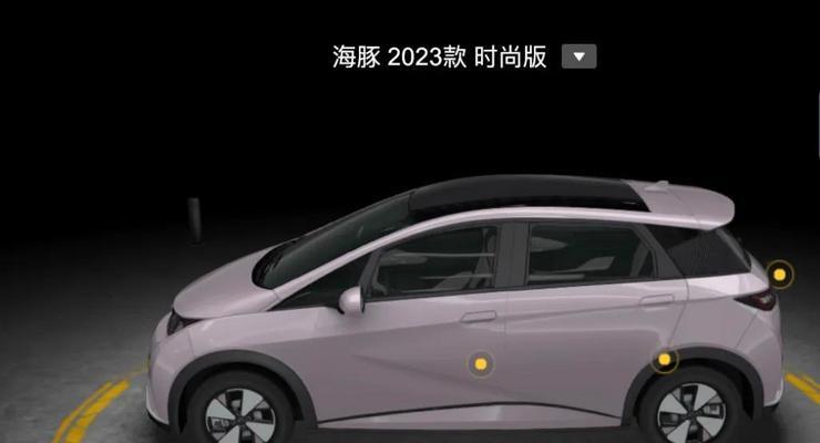 比亚迪海豚原装音响音质如何？用户评价怎么样？  第3张