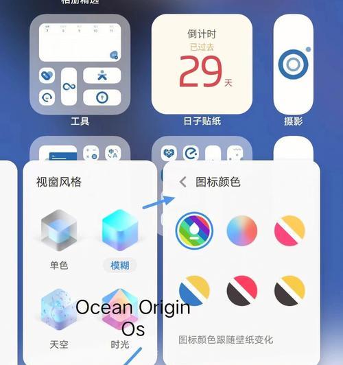 vivo主题充会员流程是什么？如何购买vivo主题会员服务？  第2张