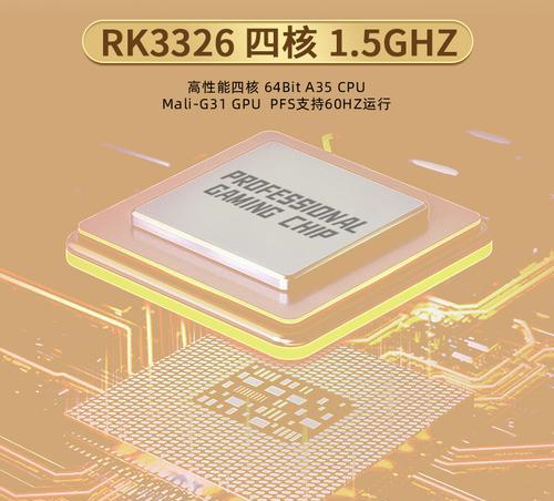 cpu掌上游戏机故障如何排查？修理步骤是什么？  第1张