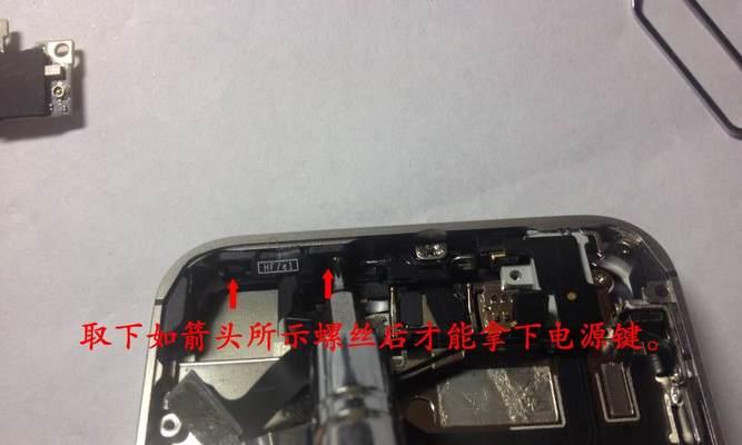 cpu掌上游戏机故障如何排查？修理步骤是什么？  第2张