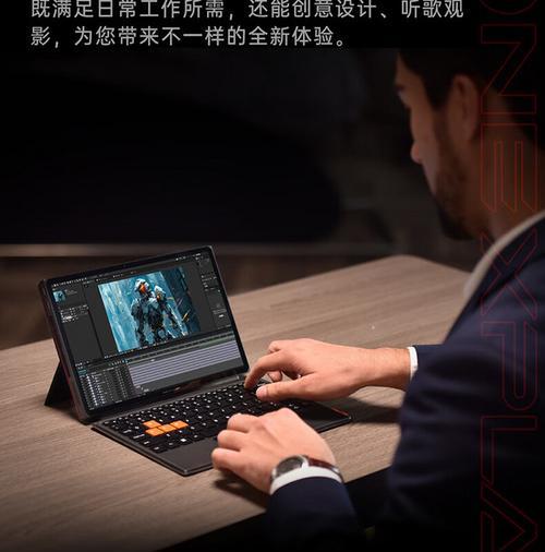 cpu掌上游戏机故障如何排查？修理步骤是什么？  第3张