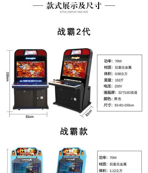 游戏机投币故障怎么解决？  第3张