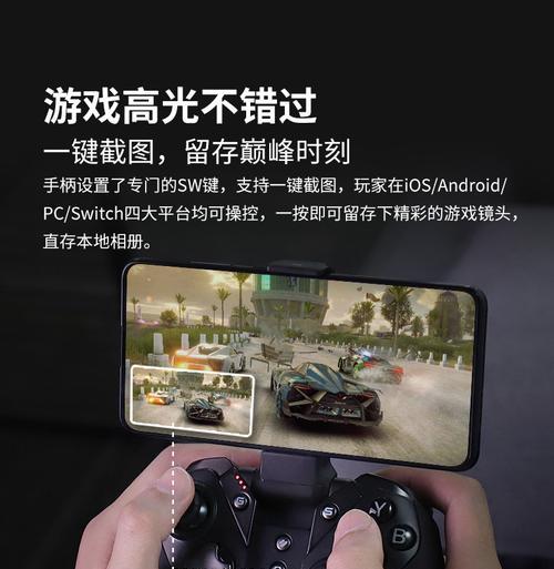 盖世小鸡g8连接switch步骤？连接后如何进行游戏？  第2张