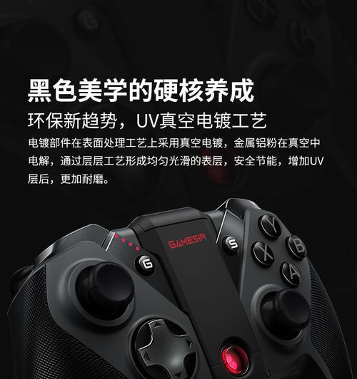 盖世小鸡g8连接switch步骤？连接后如何进行游戏？  第3张