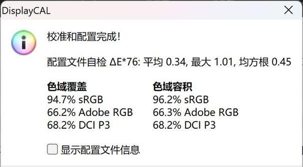 小米平板如何实现游戏多开？有哪些技巧？  第1张