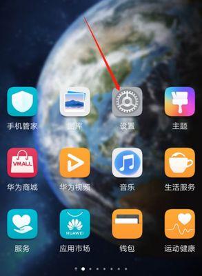 荣耀手机如何设置安全功能？使用中应注意哪些安全问题？  第3张