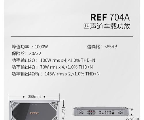 哈曼低音炮的接线方法是什么？  第3张