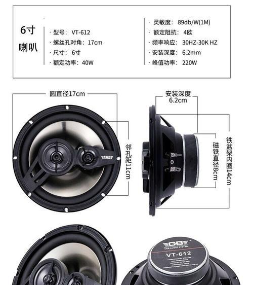 哈曼低音炮的接线方法是什么？  第2张