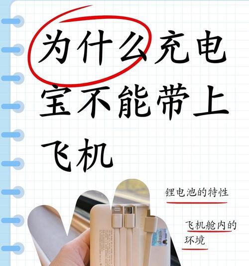 手机充电时插电源对电池有害吗？原因是什么？  第1张