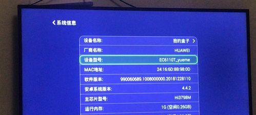 机顶盒系统如何降低？降级操作有哪些风险？  第1张