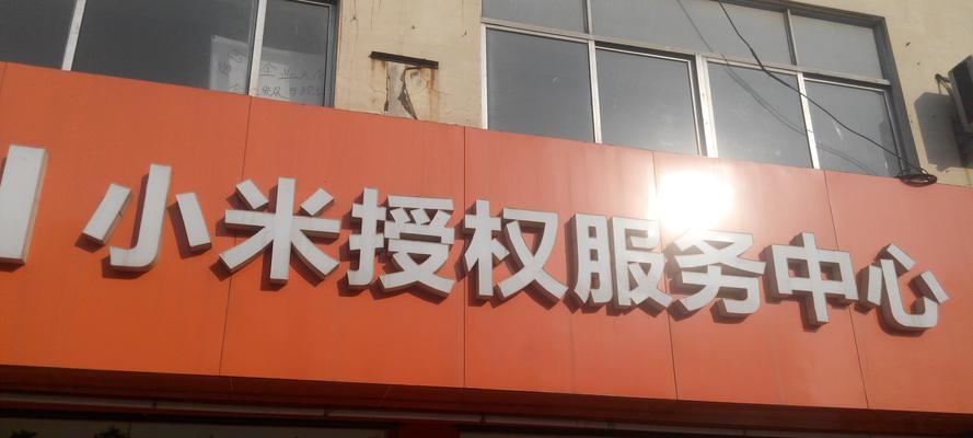 电视机下半屏黄屏可能是哪些原因造成的？  第3张