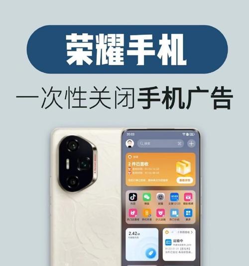 荣耀手机玩机模式如何关闭？关闭后有哪些好处？  第2张