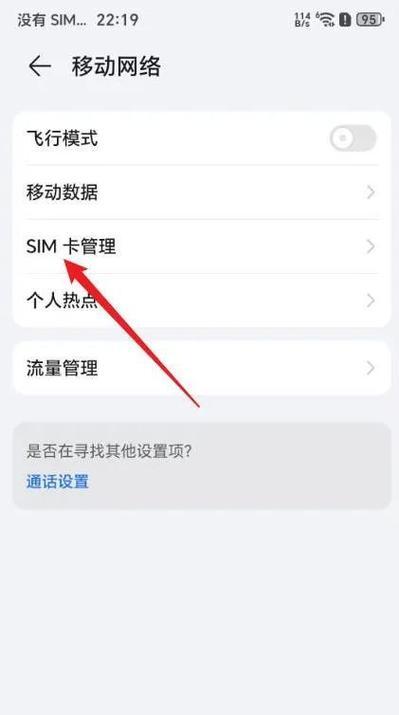 荣耀手机玩机模式如何关闭？关闭后有哪些好处？  第1张