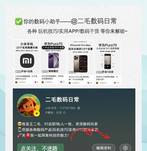 荣耀手机玩机模式如何关闭？关闭后有哪些好处？  第3张