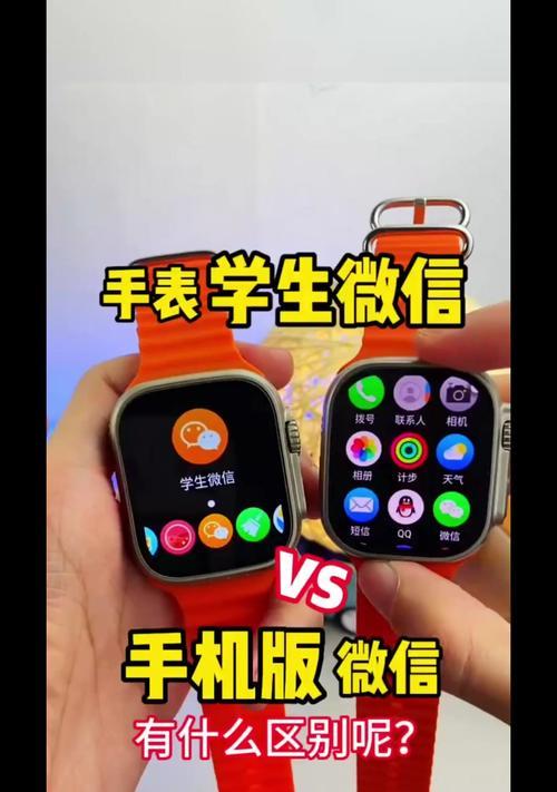 智能手表插卡方法及常见问题解答？  第3张