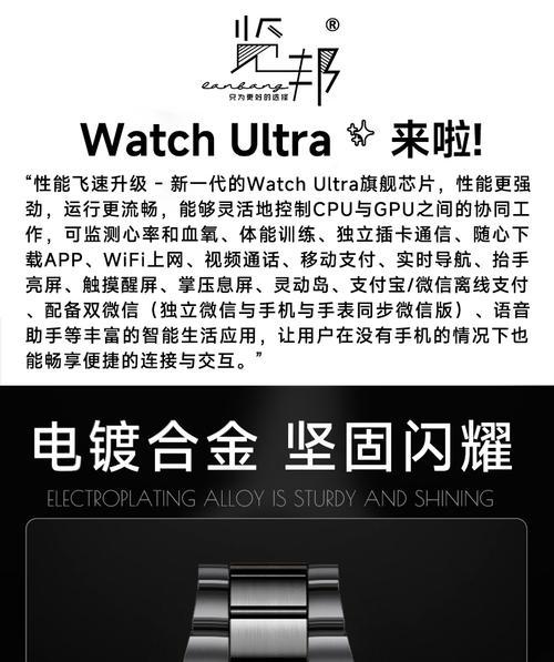 智能手表插卡方法及常见问题解答？  第2张