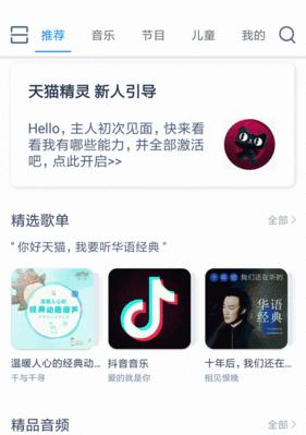 赛马专用电视盒子的使用方法是什么？使用中常见问题有哪些？  第1张