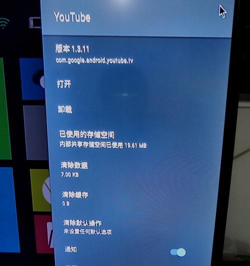 赛马专用电视盒子的使用方法是什么？使用中常见问题有哪些？  第2张