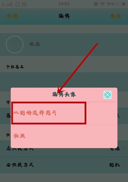苹果电脑小圆圈显示设置方法是什么？如何自定义？  第1张