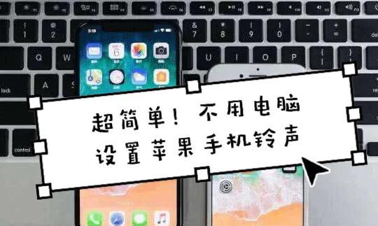 苹果电脑小圆圈显示设置方法是什么？如何自定义？  第3张