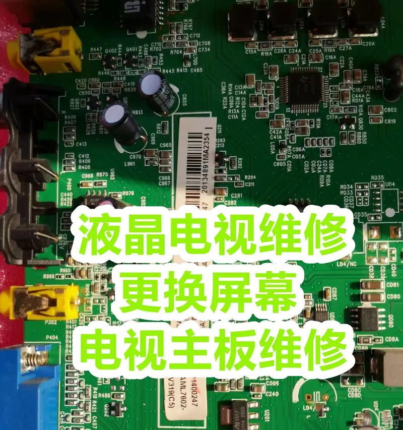 哪些专业可以从事电视机维修？  第1张