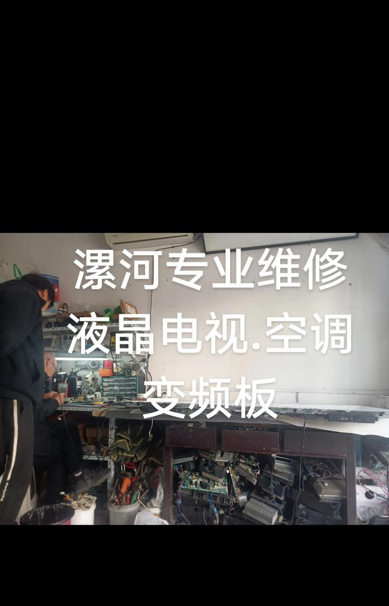 哪些专业可以从事电视机维修？  第2张