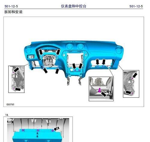 手机充电器转接圆口怎么拆？拆卸过程中应该注意什么？  第3张