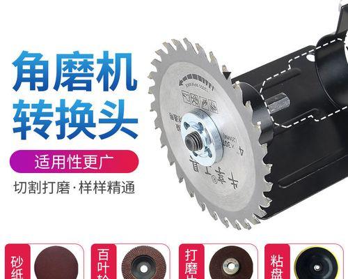 充电电钻转换器使用方法是什么？  第1张