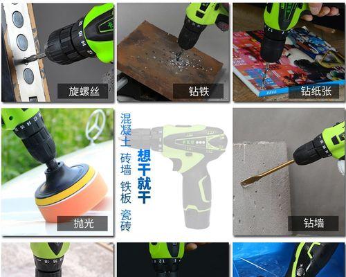 充电电钻转换器使用方法是什么？  第2张