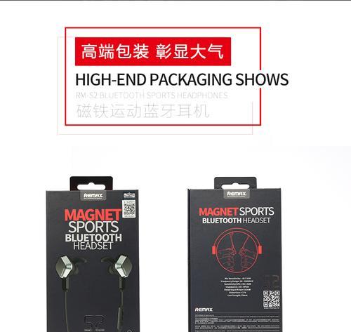 蓝牙耳机专用磁铁磁珠是什么？有什么作用？  第3张