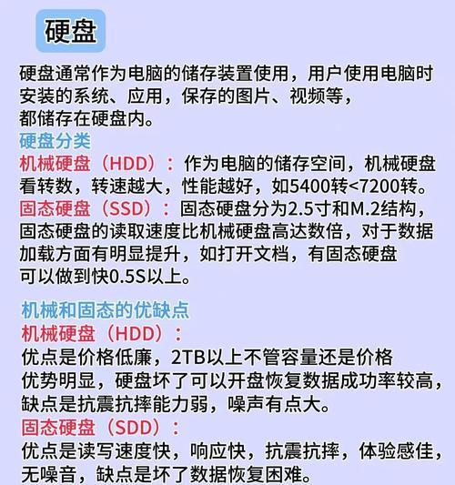 如何测试CPU性能？测试CPU性能的最佳方法是什么？  第2张