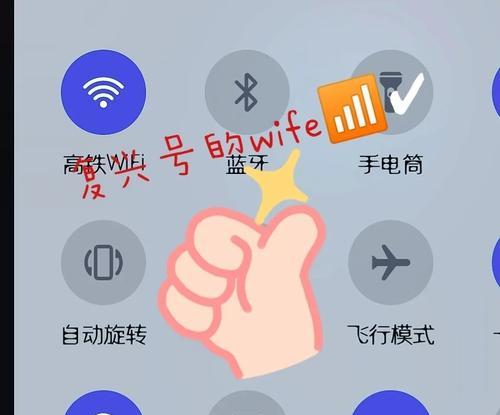 复兴号wifi搜不到的原因是什么？如何解决？  第2张