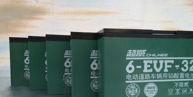 新手如何选择电瓶车电池？哪些因素需要考虑？  第3张