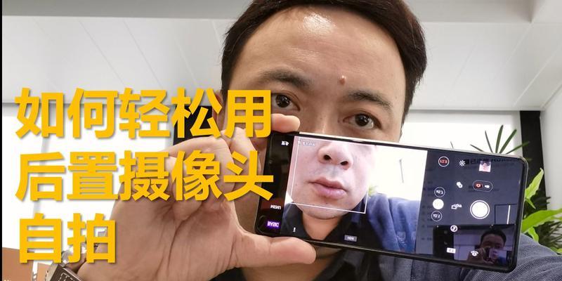 寻影手机摄像头开启方法是什么？  第2张